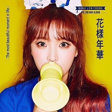 엄지척